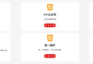 旅游微信小程序/百度小程序/H5/公众号/电脑网站/多端合一 saas账号