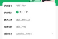 【运营版】同城预约上门服务APP小程序理疗足疗上门服务派单技师入住仿东郊到家