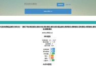 D120 网站站长综合seo查询工具源码