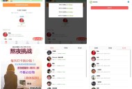   2021-05-20【打卡定制版】最新H5早起打卡网抑云熬夜打卡支付已接带完整搭建教程