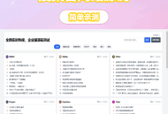 D3297 【免费源码】搜聚合网站源码（极速加载+SEO优化+全功能完整版）