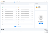   2021-10-31极致cms1:1精仿资源哟源码/资源网系统/下载教程娱乐网源码