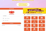 D3313 【修复】爆粉人脉神器！超级人脉系统 APP + 源码，一键获取海量精准人脉