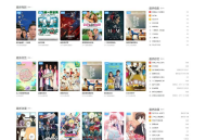   2022-06-07首涂MyThemme第22套模板 苹果CMSv10主题 带后台破解版