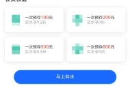 同城送水系统