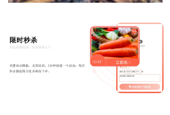 旺店助手独立版正版SAAS帐号