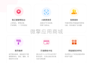 新畅美容美发平台v2.3.3 修复预约项目限时关闭问题
