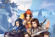 金庸恩仇录优化版_武侠世界古风卡牌回合手游_win服务端源码