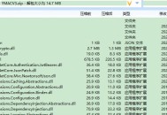 源支付云端程序