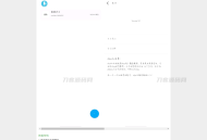   2023-07-14iAPS逆向工具后端内部版源码 全开源