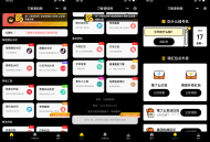   2022-10-17黑色简约多功能工具箱去水印外卖流量主小程序源码