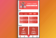 抖音在线点赞任务发布接单运营平台PHP网站源码 多个支付通道+分级会员制度