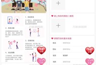   2023-11-272023全新三天情侣系统源码H5版本 附搭建教程