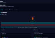 #独家 急售音乐资源变现源码 120+API 全自动交付可远程实操单份上架