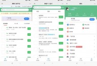   2021-08-22疯群系统独立3.1.2版本微信社群人脉系统社群空间站PHP源码