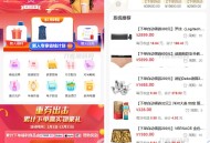  2023-12-222023全新返佣商城分销商城理财商城系统源码 全开源PHP+VUE源码