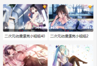   2022-03-14苹果cms付费视频模板源码