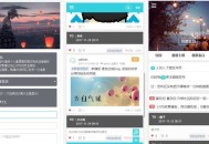   2021-05-06PHP邬小逗表白墙3.0版网站源码