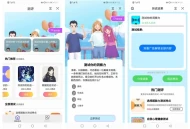   2025-03-10测评小程序uniapp开发 支持微信抖音小程序源码带云后台