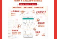 用友好生意云进销存erp软件saas账号