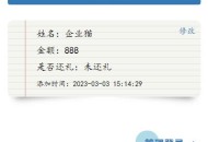 D1362 【适合毕设】结婚办喜事份子钱礼金记账查询系统源码