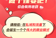 #精品 同城邂逅相亲