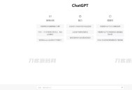   2023-04-192023最新ChatGPT网站源码/支持用户付费套餐+赚取收益