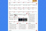 D203 Zblog仿木咖资源网PHP带数据整站源码下载