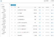易优CMS免费开源企业内容建站系统源码