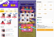  2025-02-08最新PHP盲盒商城系统源码 晒图+免签+短信验证+在线回收 ThinkPHP框架