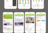   2021-04-20Discuz漂亮手机模板 Aini_a2手机模板s1.9.2商业版