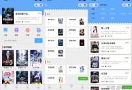   2021-07-30超火的微信小说小程序源码-自带采集带安装教程