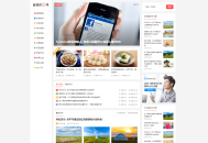   2022-09-11自媒体二号大前端主题模板 WordPress主题