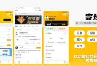 梦想贩卖机升级版知识付费源码分享 包含前后端源码 非线传 修复最新登录接口问题