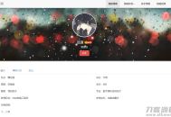   2021-05-16个人Blog简介介绍导航页面 HTML源码