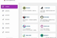  2021-05-06459小游戏平台源码 几十个小游戏在线玩