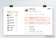   2021-08-25社群空间站v3.5.2 一键发布微信群,后台增加一处备注