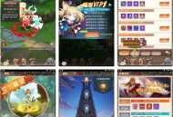 梦幻契约H5内购充值修复版_VM镜像一键端_附带全套表格_经典三网H5全网通Q萌卡通剧情闯关回合手游
