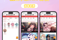 D2863 多端自适应视频站源码 麻豆模板苹果CMS 影视
