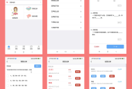 答题系统V3知识付费平台教育考试题库加群聊天源码APP小程序H5