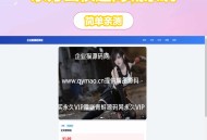 D3288 东方云权通支持高并发中小企业级商城系统源码 全开源