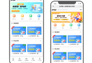 在线题库系统APP手机刷题小程序模拟考试系统源码