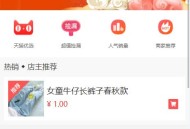 D2264 最新无加密 微商城程序源码