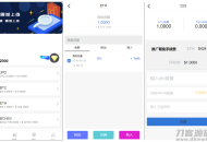   2021-09-25【多币种区块链交易所源码】最新价格走势+币种区块链交易所+存取功能齐全+带有身份认证+量化交易