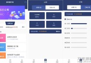   2021-05-11【有钱还/人人还】还款平台,众筹还款系统完整版源码