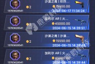 #独家 CSGO饰品盲盒开箱网源码开发搭建部署成品demo案例可演示