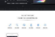 小程序商城
