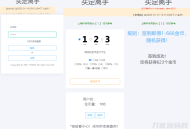   2022-01-16无加密ITCKER买定离手优化版源码