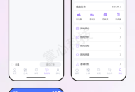 到家自提服务小程序-蛋糕店【全程上线服务】saas账号