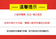官方正版榆落群通知小程序SAAS系统官方售后1v1指导包上线SaaS账号